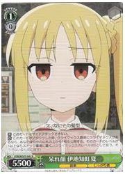 BTR(1)緑　呆れ顔 伊地知虹夏(R)(W107-042)の画像