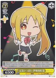 BTR限(1)黄 元気いっぱい 伊地知虹夏(PR)(W107-101)の画像