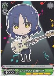 BTR限(1)緑 ミステリアス 山田リョウ(PR)(W107-102)の画像