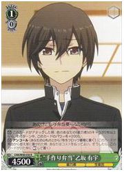 CHA(1)緑 ‘手作り弁当’乙坂 有宇(R)(W40-030)の画像