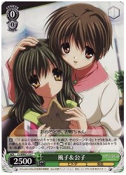 CLE(1)緑　風子&amp;公子(C)(WE01-13)の画像