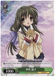 CLE(2)緑　伊吹　風子(C)(WE04-07)の画像