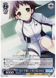 DC(2)青　負けず嫌いで努力家 まゆき(R)(W09-082)の画像