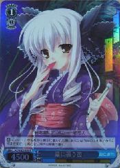 DCE(2)青　星に願う杏(ホイル)(WE02-014)の画像