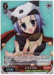 DCE(2)赤　豆まき美夏(ホイル)(WE02-011)の画像