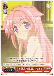 DD(1)赤　お風呂で遭遇! ミルヒ(C)(WE12-32)の画像