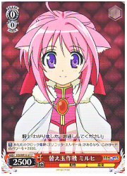 DD(1)赤　替え玉作戦 ミルヒ(C)(WE12-27)の画像