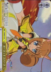 DD(2)黄 ガーネットスパーク(C)(ホイル)(WE17-18)の画像