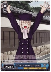 FS(1)青　イリヤスフィール・フォン・アインツベルン(R)(S03-078)の画像