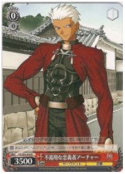 FS(1)赤　不器用な忠義者アーチャー(R)(S03-054)の画像