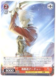 FS(1)赤　複製者アーチャー(R)(S03-056)の画像