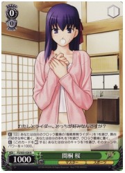 FS(1)緑　間桐 桜(R)(S03-028)の画像