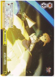 FSU(1)黄　武装の開放(CR)(S34-032)の画像