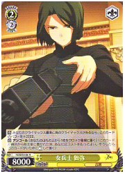 FZE(1)黄　女兵士 舞弥(R)(SE13-04)の画像