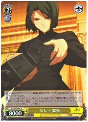 FZE(1)黄　女兵士 舞弥(ホイル)(SE13-04)の画像