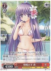 Kcl限(1)赤 快晴の下 杏(PR)(W78-123)の画像