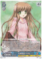 Krw(1)青 夫婦漫才 小鳥(R)(W78-103)の画像