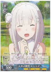 RZ(1)青　天使の微笑　エミリア(R)(S46-062)の画像