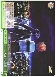 RW(1)緑　二人きりの世界(CR)(W15-048)の画像