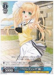 SMP(1)青 ‘ベランディング’紬(R)(W60-081)の画像