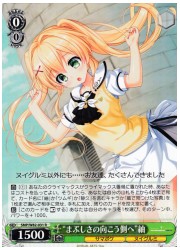 SMP(2)緑 ‘まぶしさの向こう側へ’紬(R)(W82-031)の画像