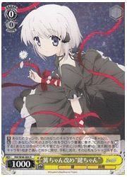 RW(3)黄　篝ちゃん改め‘鍵ちゃん’(R)(W48-004)の画像