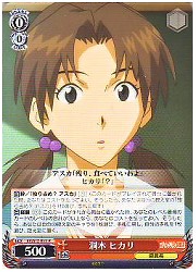 EV(1)赤　洞木 ヒカリ(R)(S12-053)の画像