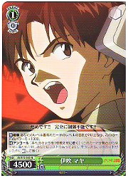 EV(1)緑　伊吹マヤ(R)(S12-030)の画像