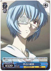 EVT青　窓辺の綾波(TD)(S12-102)の画像