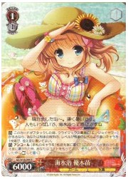 GF(1)赤　海水浴　優木苗(R)(W33-066)の画像