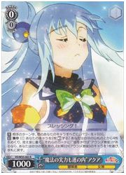 KS(2)青 ’魔法の実力も運の内’アクア(R)(W55-083)の画像