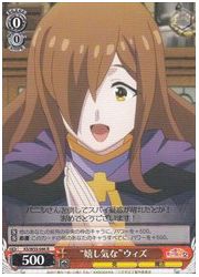 KS(2)赤 ‘嬉し気な’ウィズ(R)(W55-046)の画像