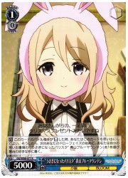 GU(3)青　‘うさぎになったバリスタ’青山ブルーマウンテン(R)(W88-077)の画像