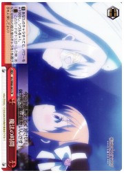 GU(3)赤 魔法の時間(CR)(W88-063)の画像