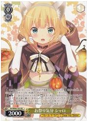 GU限(4)黄 お祭り気分 シャロ(PR)(W94-101PR)の画像