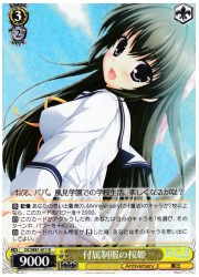 DC(4)黄 付属制服の桜姫(R)(W81-011)の画像