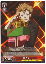 PPE(1)赤　縢秀星(C)(ホイル)(SE14-13)の画像