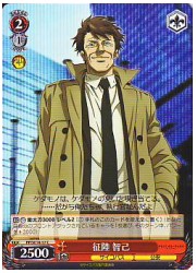 PPE(1)赤　征陸智己(C)(SE14-17)の画像