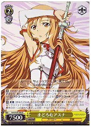 SAO(1)黄　まどろむアスナ(S20-006R)の画像