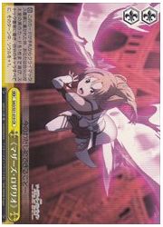 SAO(4)黄 《マザーズロザリオ》(CR)(S51-019)の画像