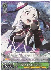 SAO(4)緑 ‘ARアイドル’ユナ(R)(S51-025)の画像