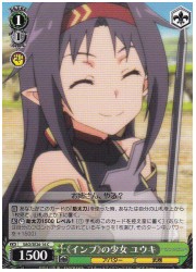 SAOE(2)緑　≪インプ≫の少女 ユウキ(C)(SE26-16)の画像