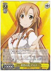 SAO(3)黄　希望の光　アスナ(R)(S47-004)の画像