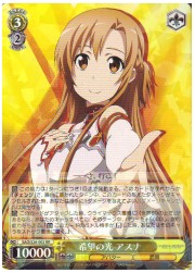 SAO(2)黄　希望の光　アスナ(RR)(S26-002)の画像