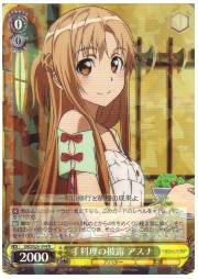 SAO(2)黄　手料理の披露　アスナ(R)(S26-004)の画像