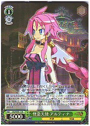 DGE(1)緑　怪盗天使 アルティナ(ホイル)(SE08-14)の画像