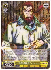 TF(1)黄　‘幹部乗組員’アシモフ(R)(S32-007)の画像