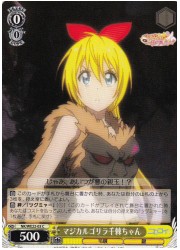 NKE(1)黄　マジカルゴリラ千棘ちゃん(C)(WE22-03)の画像