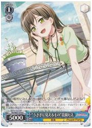 BD(3)青 ‘うさぎに見えるもの’花園たえ(R)(W63-079)の画像