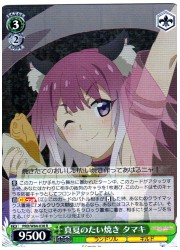 PRD(1)緑 真夏のたい焼き タマキ(R)(W84-038)の画像